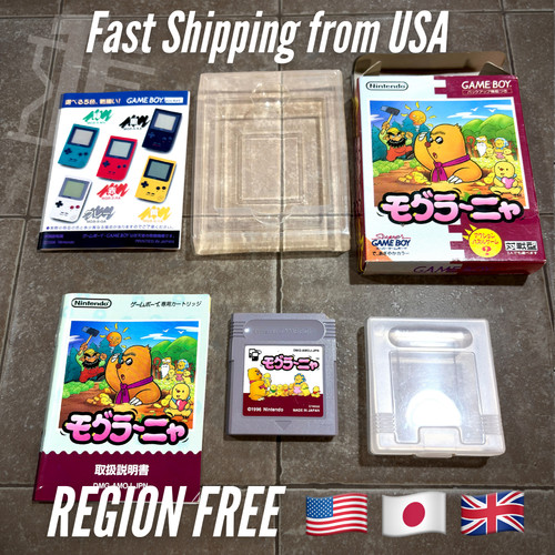 Nintendo game boy mole - nintendo,
