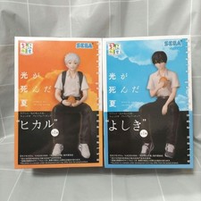 The Summer Hikaru Died Hikaru & Yoshiki Figure Set Giappone Anime Manga Nuovo