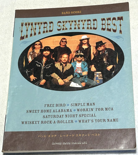 Lynyrd skynyrd best band score - skynyrd,
