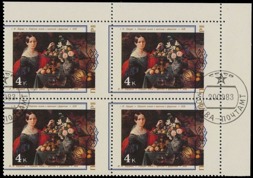 1983 quadri unione sovietica - 1983,,
