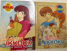 Maison Ikkoku - Cara Dolce Kyoko - Serie Completa 1-27