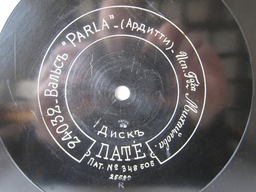 78rpm maria michailowa rare - 78rpm,