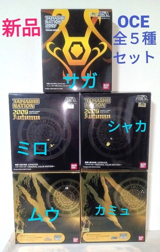 Marca saint seiya myth panno - saint,