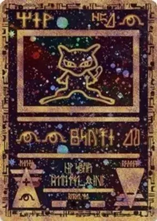 Ancient mew movie - mew,