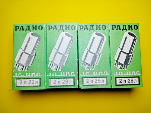 Pezzi nuovo 2p29l 2п29л - nuovo, /2П29Л