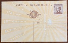 REGNO D' ITALIA-1926 CARTOLINA POSTALE "PRESTITO DEL LITTORIO" NUOVA