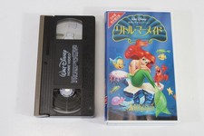 The Little Mermaid A Walt