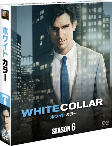 White collar final season - white,