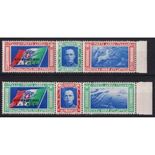 REGNO 1933 TRITTICI CROCIERA