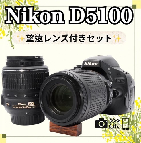 Nikon d5100 dslr fotocamera - nikon,