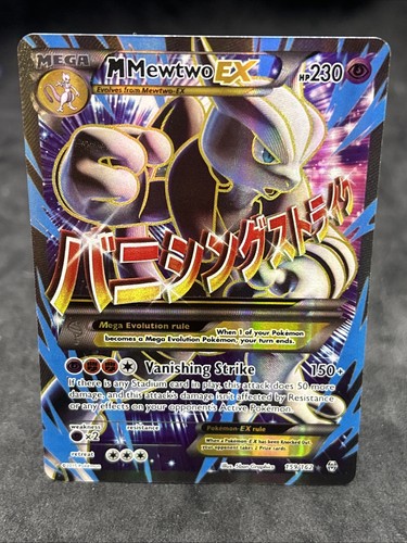 Mewtwo - ex, (159