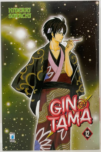 Gintama star comics - 12,