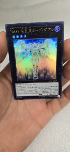 20th jpb19 yugioh - 20th-jpb19,