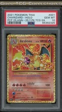 PSA 10 ⭐️ Pokemon
