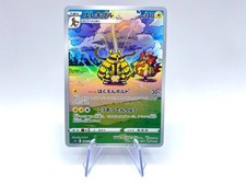 Carta Pokemon Electivire