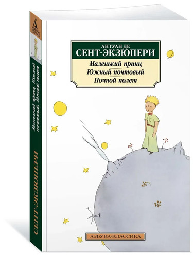 Libro russo - in,