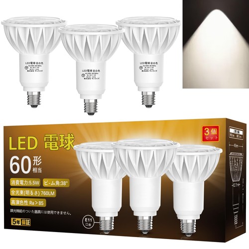 Lampadina alogena e11 - alogena, luce