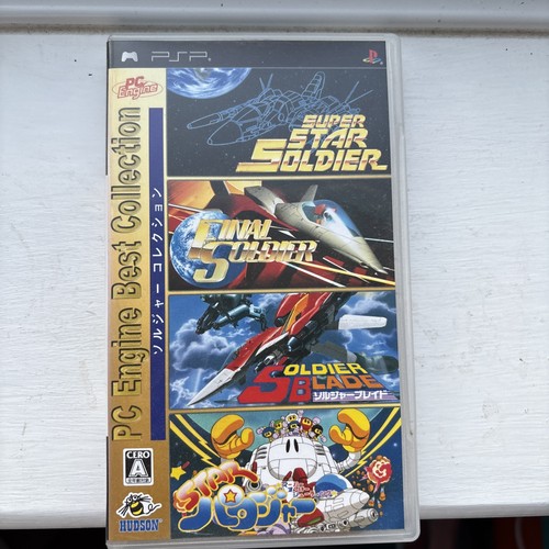 Sony psp engine - pc, collection