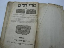 1769 Fuerth, Germany PRI