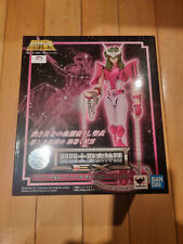 MYTH CLOTH EX andromada shun