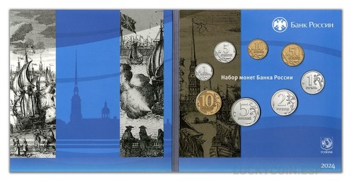 Russia set kopecks - 1/5/10/50, &