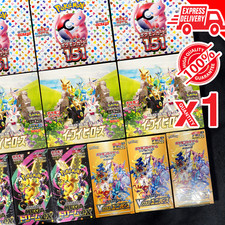 Pokemon SEALED BOOSTER BOX -