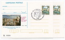 1995 REPUBBLICA IPZS 2