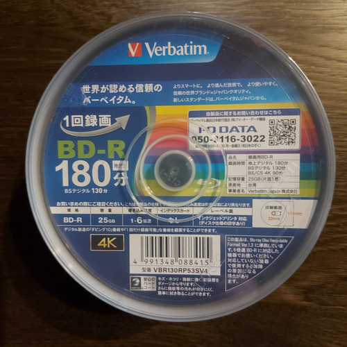 Verbatim blu ray disc r - verbatim,