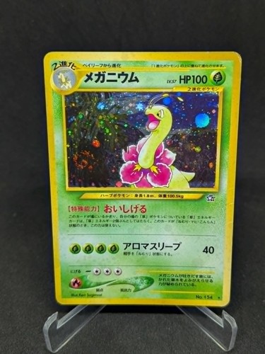 Japanese pokemon card neo - japanese,