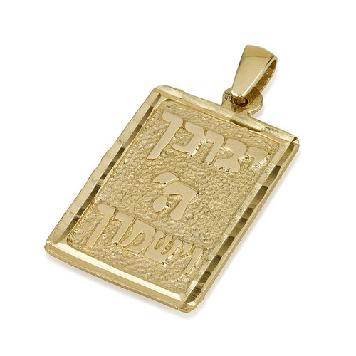 Collana con ciondolo ebraico