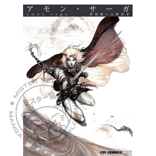 Amon saga - amon,