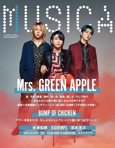 Musica music magazine - music,