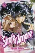 STROFE D'AMORE - KAIKAN PHRASE