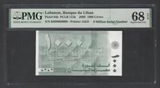 Libano 1000 Lire 2008 P84b "9