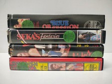 4 RARE VIDEOCASSETTE VIDEO 2000 (NO VHS) SWEDISH EDIZIONI TROPICI VIDEORAMA SEKA