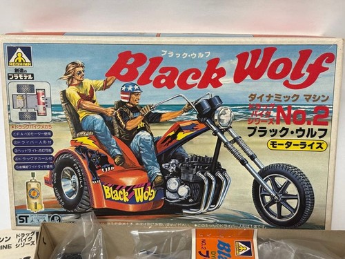 Aoshima black wolf - wolf, bike