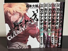 Catenaccio Daisuke Morimoto