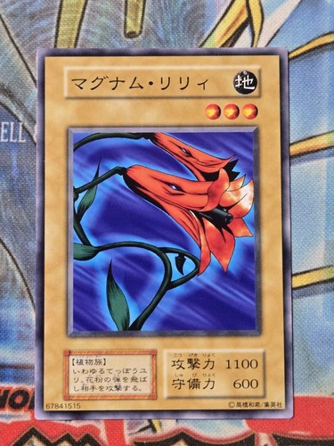 Yugioh ocg giglio barile - giglio, a