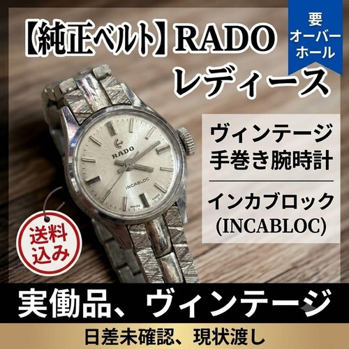 Orologio polso donna - polso,