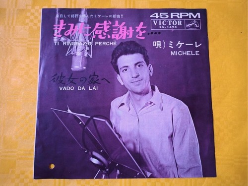 Michele japan rca bacalov - michele,