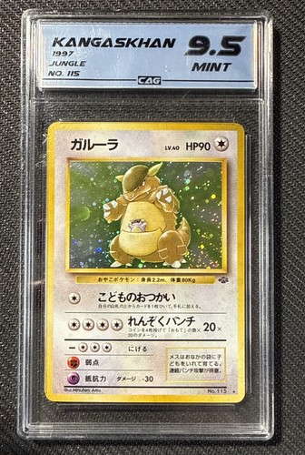 Pokémon tcg kangaskhan - pokémon, holo