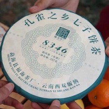 Fu Hai 8346 2022 KONG QUE ZHI XIANG QI BING CHA tè crudo PuErh Sheng Puer 357 g
