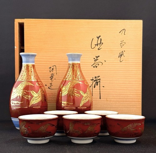 Vintage kutani toho sake set - sake,