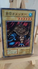 Yu-Gi-Oh! - Boulder Tortoise -