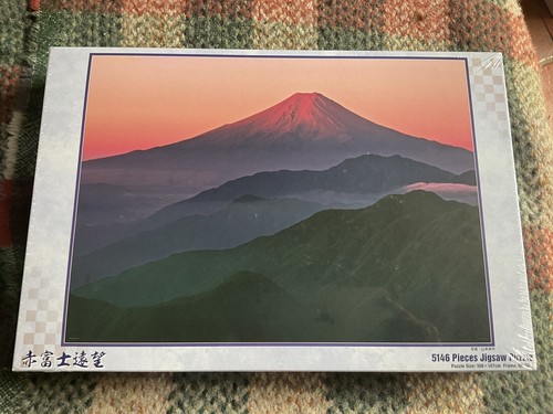 Yanoman puzzle 5000 - , (5146)