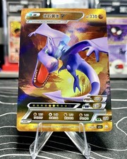 🔥 Aerodattilo Pokemon ID