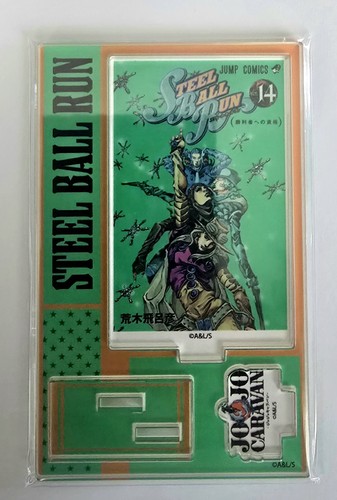 Steel ball run jump - steel,