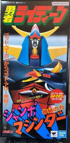 Jumbo machinder raideen the - machinder,