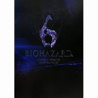 Resident evil graphical - resident, 6