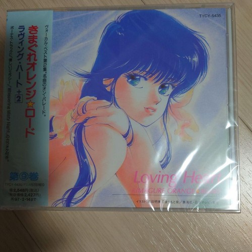 Kimagure orange road cuore - orange,